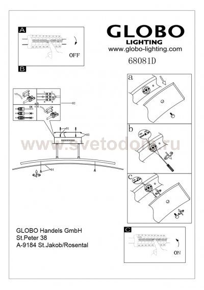 Люстра Globo 68081D Dilan