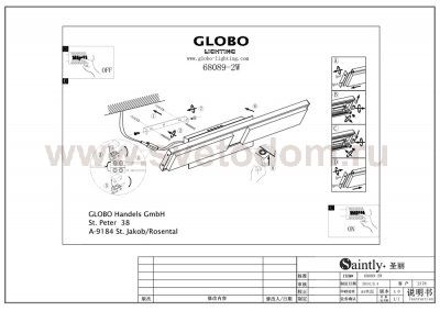 Светильник Globo 68089-2W