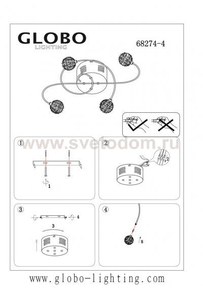 Люстра Globo 68274-4 Fusion