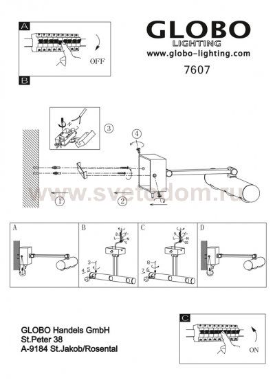 Светильник Globo 7607 Smokey