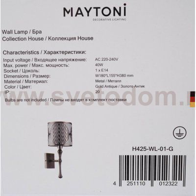 Светильник бра Maytoni H425-WL-01-G Leaf