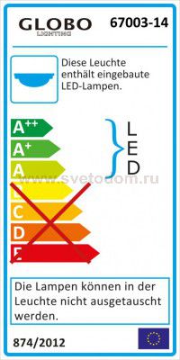 Светильник потолочный Globo 67003-14 ARTAX