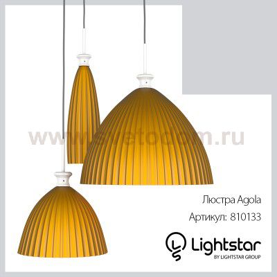 Подвесной светильник Lightstar 810133 Agola