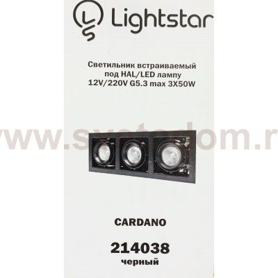 Светильник встраиваемый Lightstar 214038 Cardano