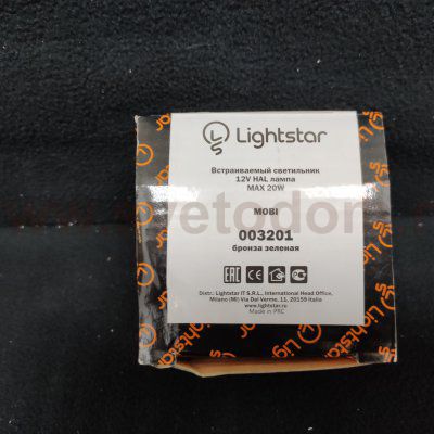 Мебельный светильник бронза Lightstar 3201 Mobi inc