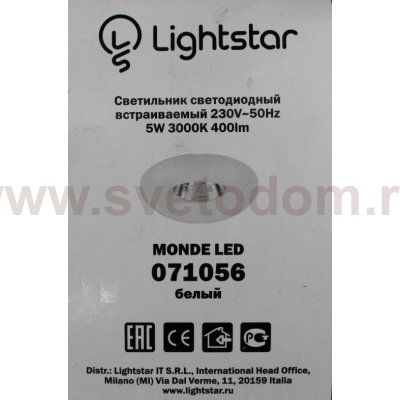 Светильник точечный встраиваемый диодный 55мм 5Вт Lightstar 71056 Monde