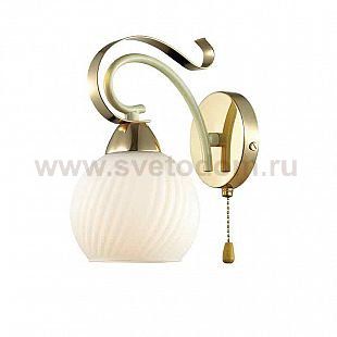 Светильник Lumier S1125-1 Faruk