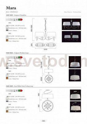 Люстра Mantra 1624 MARA