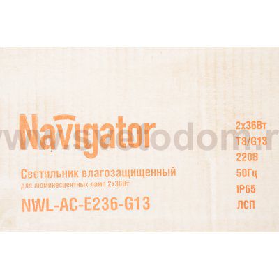Светильник Navigator 94 889 NWL-AC-E236-G13