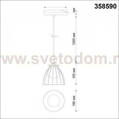 Однофазный трековый светильник, длина провода 1м Novotech 358590 ZELLE