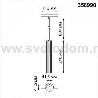 Светильник трековый для низковольного шинопровода, провод 0,8м Novotech 358990 FLUM
