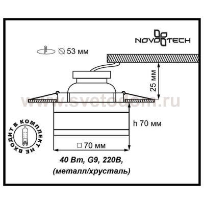 Встраиваемый светильник Novotech 369294 AQUARELLE