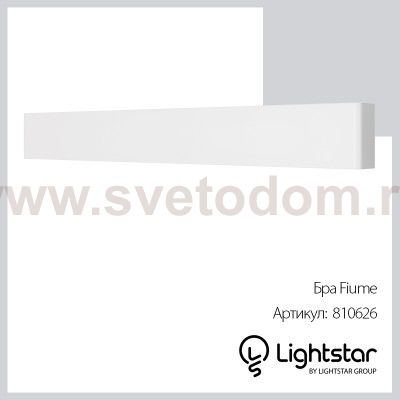 Светильник настенный бра 660мм Lightstar 810626 Fiume белый