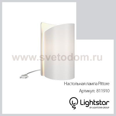 Настольная лампа Lightstar 811910 Pittore