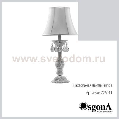 Настольная лампа Lightstar 726911 Princia