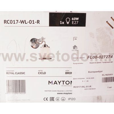 Бра Maytoni RC017-WL-01-R Ring