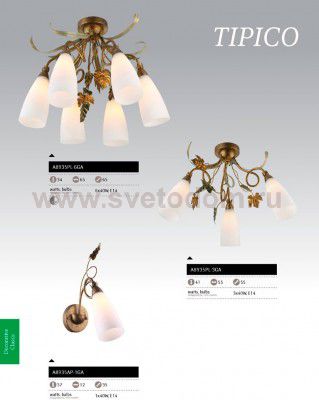 Потолочная люстра Arte lamp A8935PL-6GA Tipico