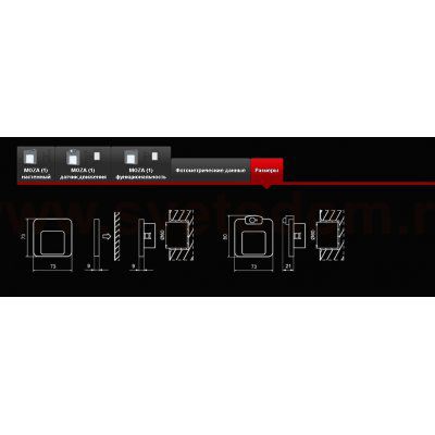 Zamel Светильник MOZA Алюминий/RGB в монт.коробку, 14V DC с встр. RGB контроллером (01-215-16)