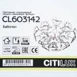 Люстра потолочная в детскую Citilux CL603142 Бабочки