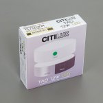 Светильник накладной Citilux CL712120N Тао