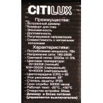 Светильник встраиваемый Citilux CLD001NW1
