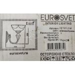 Светильник бра Eurosvet 22725/1 античная бронза