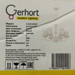 Подвесная металлическая люстра G11013/6WT Gerhort