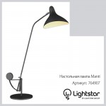 Настольная лампа Lightstar 764907 Manti