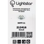 Светильник точечный встраиваемый диодный Lightstar 212416 Soffi 11