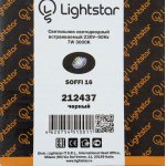 Светильник точечный встраиваемый диодный Lightstar 212437 Soffi 16