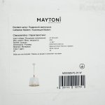 Светильник подвесной Maytoni MOD029-PL-01-W Lantern