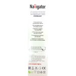 Светильник Navigator 71 818 NDL-RC1-9+3W-R180-WB-LED синяя подсветка