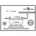 Встраиваемый светодиодный LED светильник Novotech 357269 PEILI