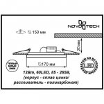 Встраиваемый светодиодный светильник Novotech 357364 SADE