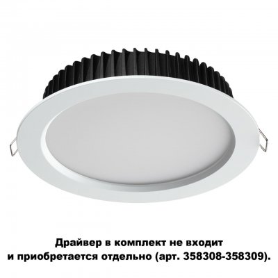 Светильник встраиваемый (драйвер в комплект не входит) Novotech 358306 DRUM, 358306
Светильник встраиваемый (драйвер в комплект не входит) Novotech 358306 DRUM, 358306