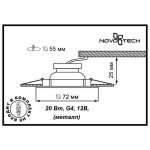 Встраиваемый светильник Novotech 369121 FLAT