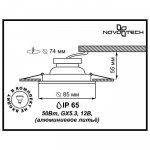 Встраиваемый светильник Novotech 369304 AQUA