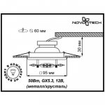 Встраиваемый светильник Novotech 369501 AURORA