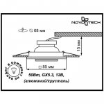 Встраиваемый светильник Novotech 369754 MIRROR