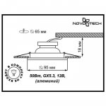 Точечный встраиваемый светильник Novotech 369771 VOODOO