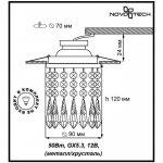 Встраиваемый светильник Novotech 369797 RITZ