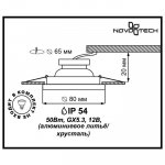 Встраиваемый светильник Novotech 369879 AQUA