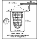 Встраиваемый светильник Novotech 369991 GRAPE