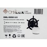 Светильник бра Omnilux OML-50501-01 Fronteira