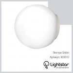Светильник потолочный Lightstar 803010 Globo