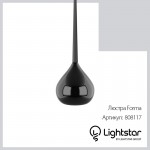 Подвесной светильник Lightstar 808117 Forma