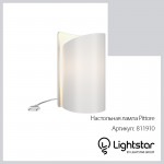 Настольная лампа Lightstar 811910 Pittore