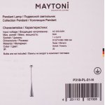 Светильник подвесной Maytoni P318-PL-01-N