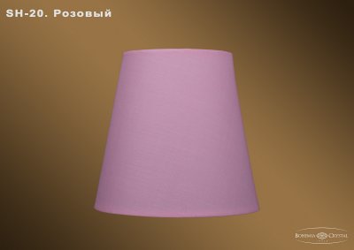 Абажур для светильника Bohemia Ivele sh20 Абажур для светильника Bohemia Ivele sh20Абажуры<br><br><br>Тип лампы: накаливания / энергосбережения / LED-светодиодная<br>Размеры: Диаметр - 12см