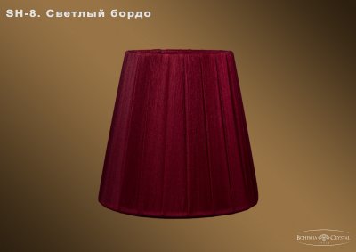 Абажур для светильника Bohemia Ivele sh8 Абажур для светильника Bohemia Ivele sh8Абажуры<br><br><br>Тип лампы: накаливания / энергосбережения / LED-светодиодная<br>Размеры: Диаметр - 12см